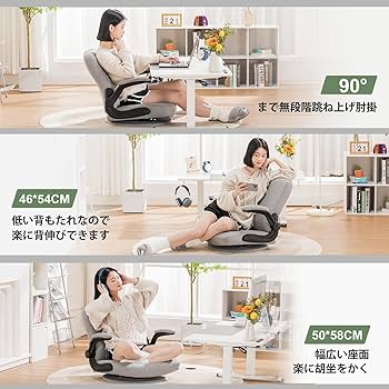 ComHoma コマホーマ ポケットコイル内蔵 PUレザー 座椅子 グレー Amazon｜ComHoma 座椅子 回転座椅子 ゲーミング座椅子